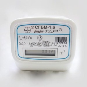 Газовый счетчик Бетар СГБМ-1,6 (электронный)