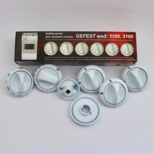 Комплект ручек для газовой плиты GEFEST 3100 (белые)
