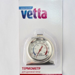 Термометр для духовки универсальный 